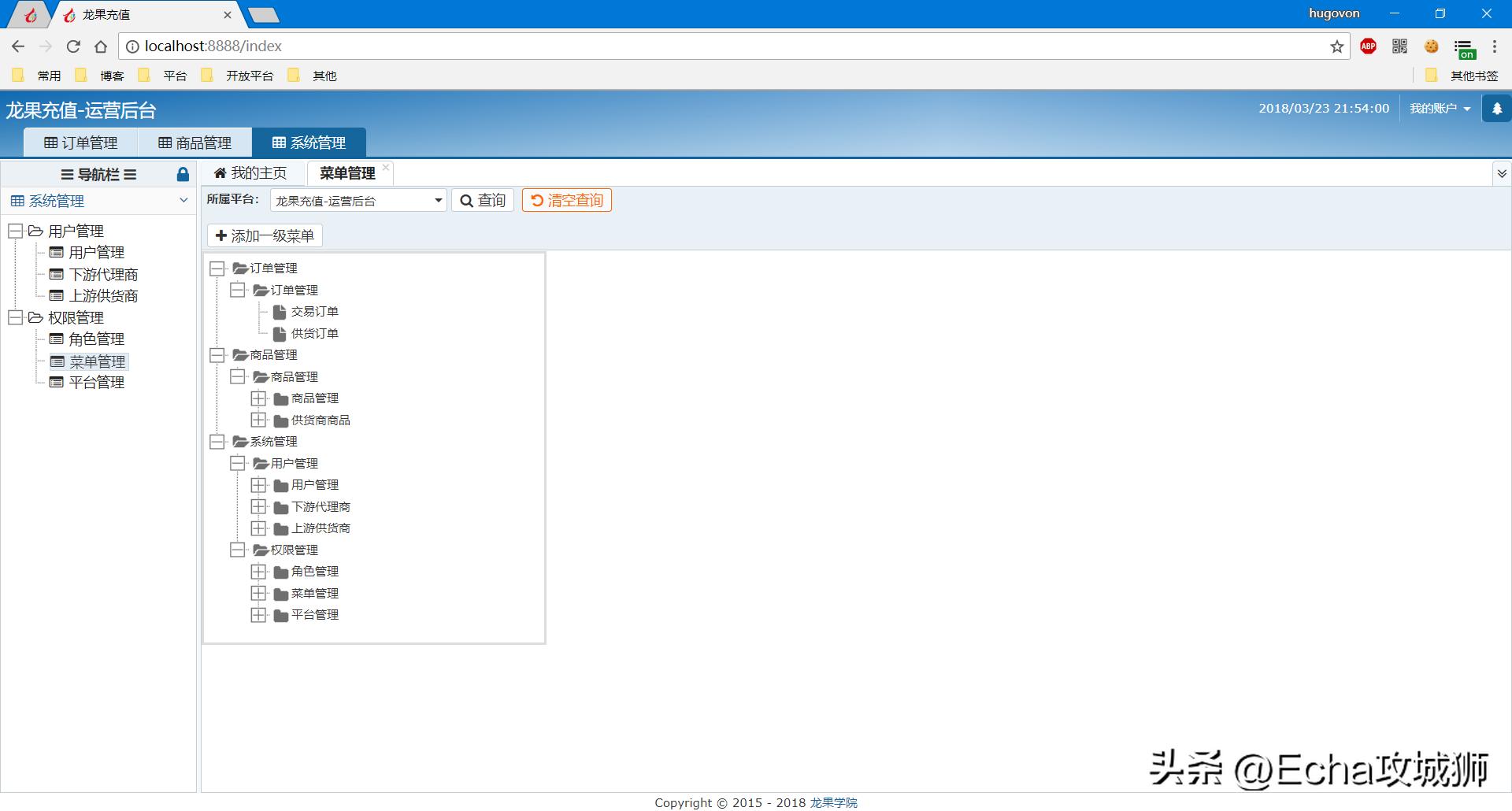 接私活必备的10个开源项目,yyds项目分享