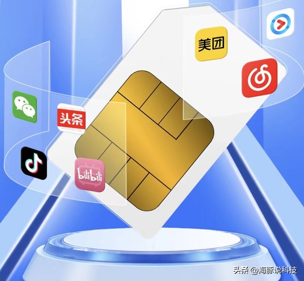 中国电信首月1元5g流量套餐,电信最优惠的通用流量套餐