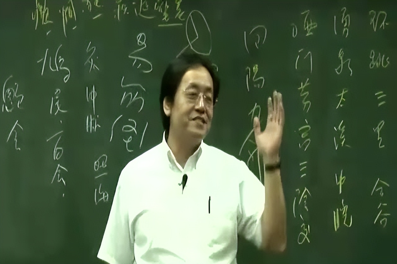 倪海厦讲中医全集目录,中医倪海厦人纪第一讲