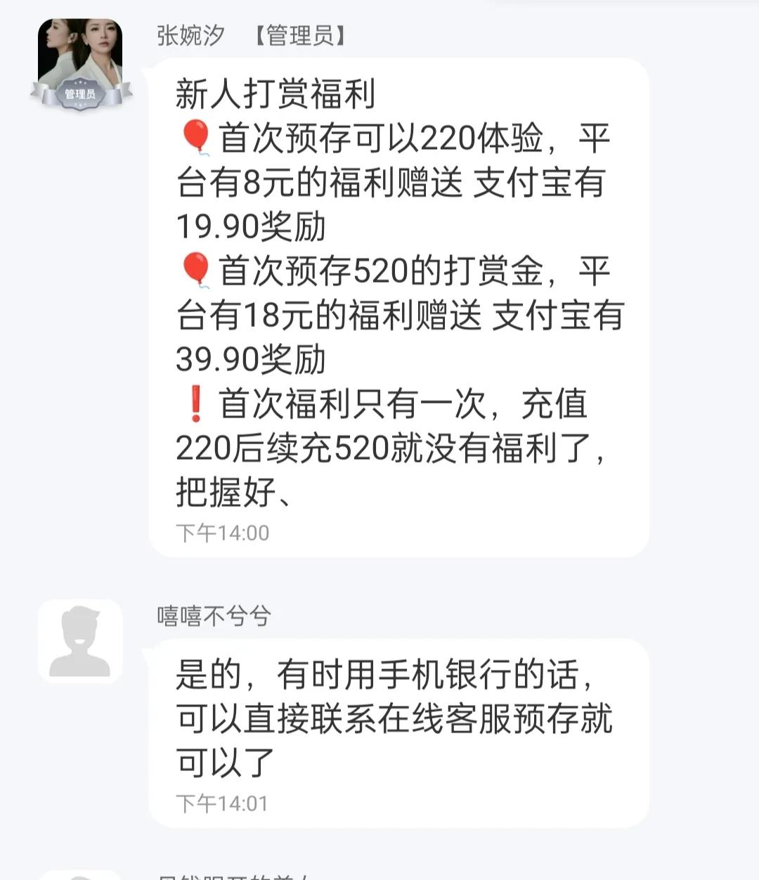 带你走进电影评论赚钱的*局骗**