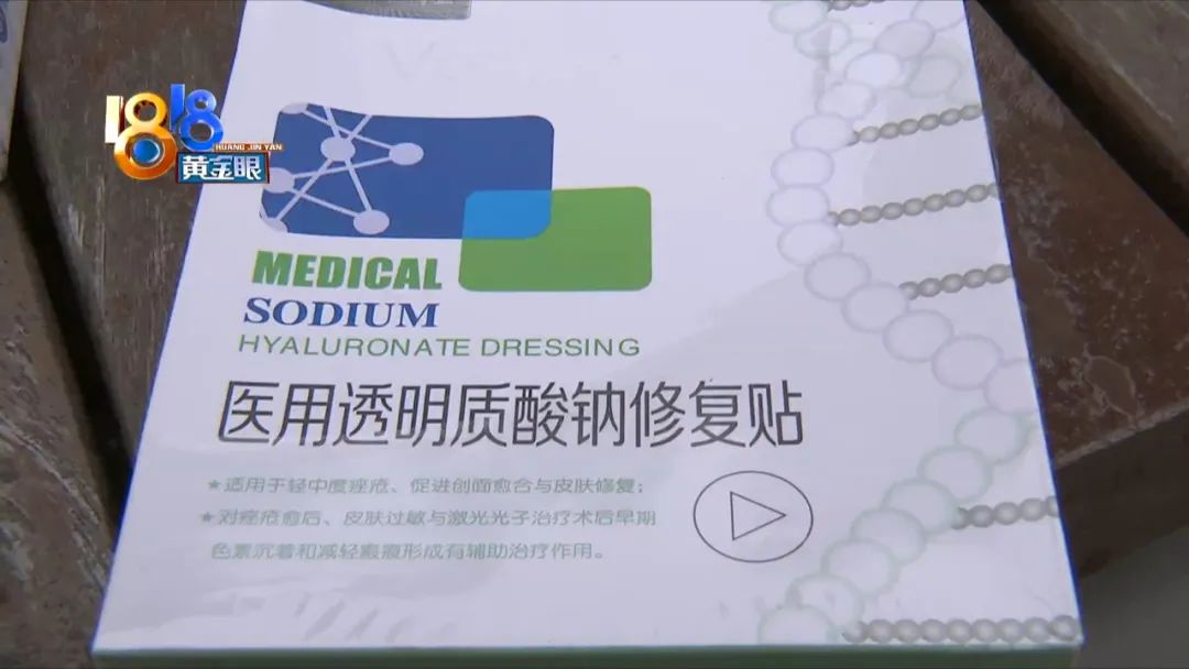 敷尔佳防伪查询打不开,敷尔佳旧版防伪查询