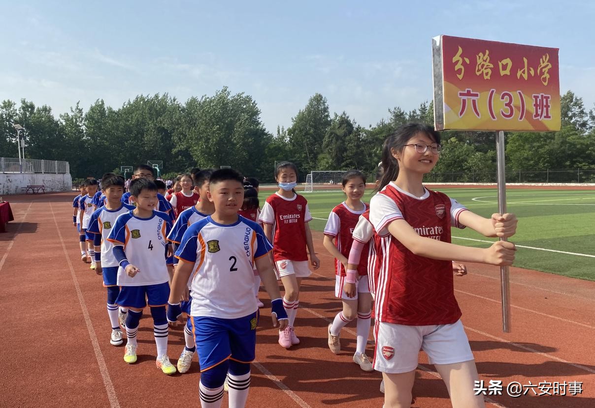 小学足球联赛完美落幕,第六届中小学生校园足球联赛落幕