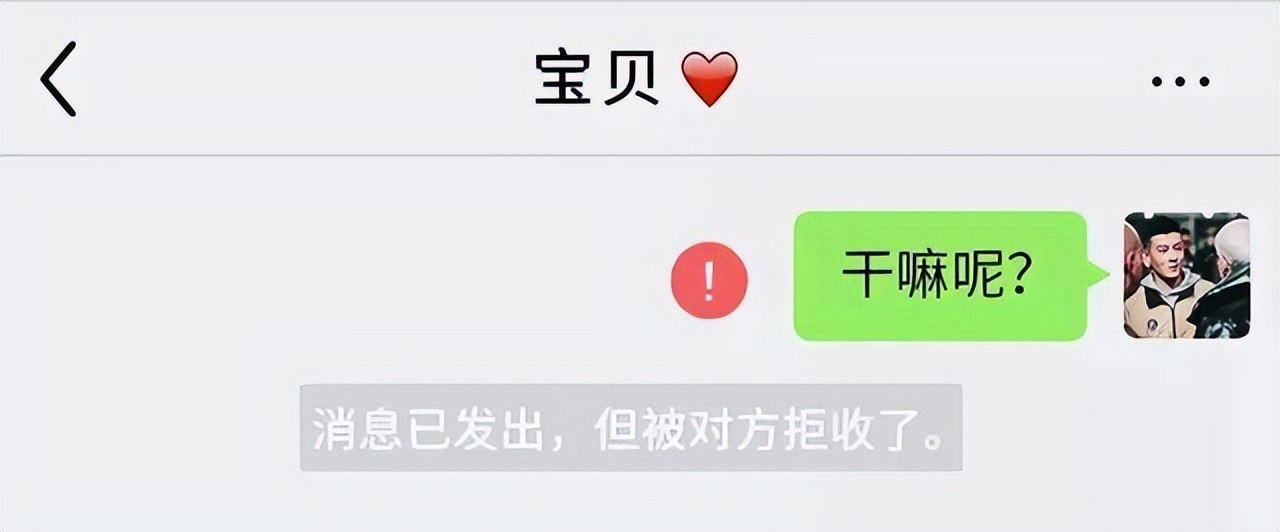 渣男为什么出轨成性,渣男和小三感情过程