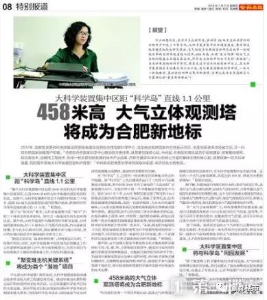 合肥10大暴涨楼盘,合肥十大值得买板块