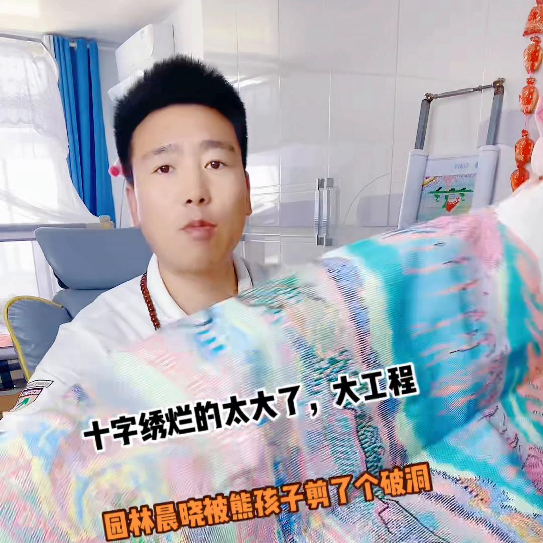 十字绣破了修补,十字绣破了一个洞怎么办