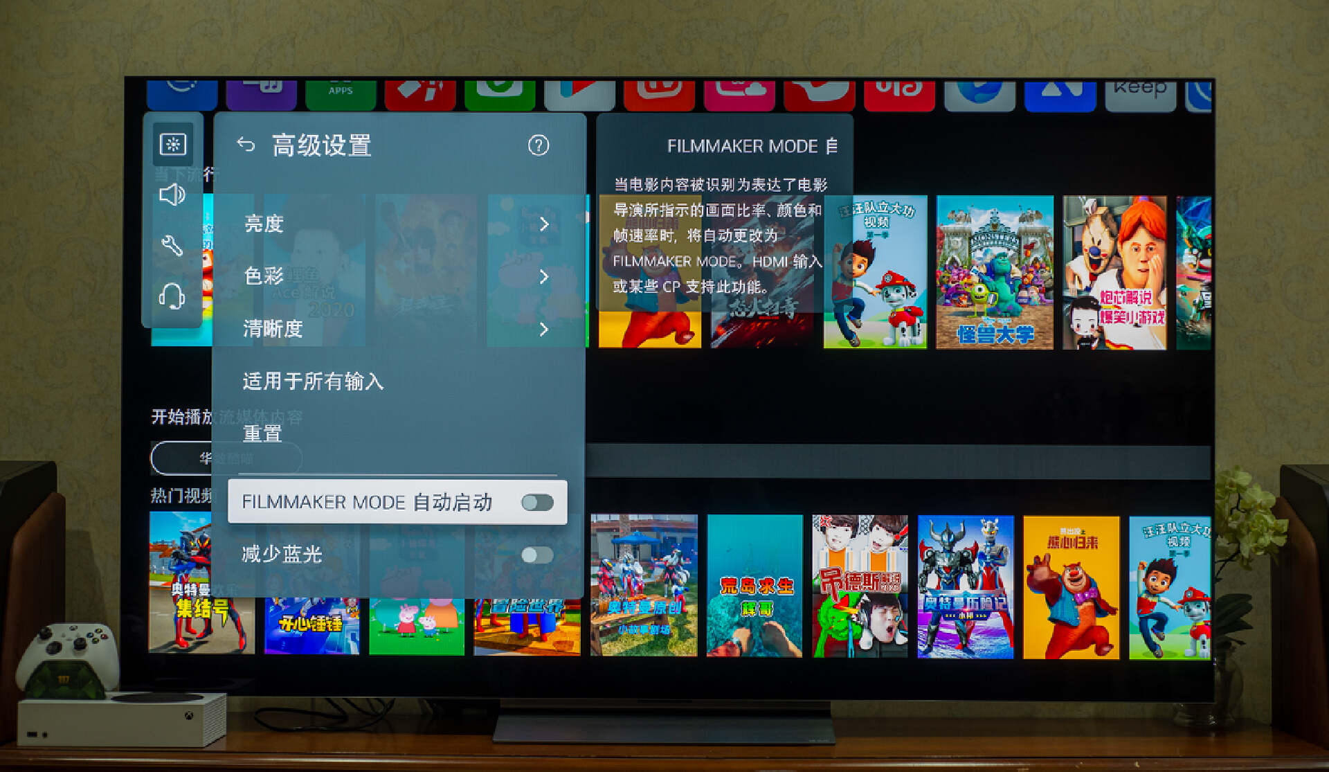 oled超高画质电视,画质天花板microled