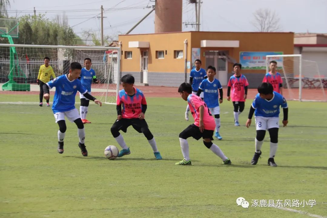黑山县小学足球,涿鹿县小学足球联赛
