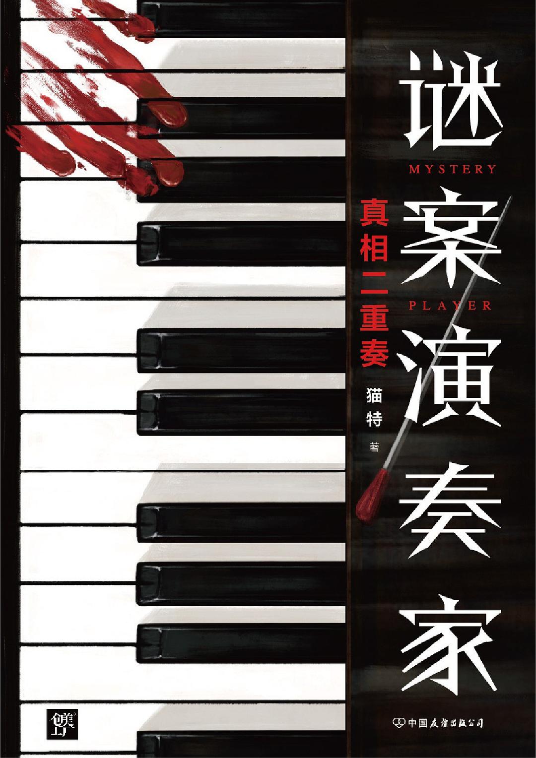 豆瓣评分最高的悬疑推理小说,5本经典悬疑推理小说推荐