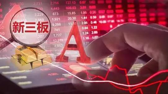 新三板信息披露平台,新三板信息披露违规