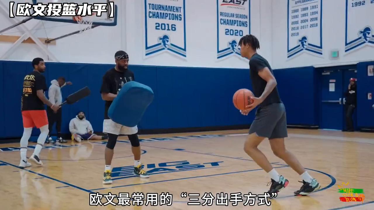 凯里欧文投篮脚站位,凯里欧文投篮姿势解析