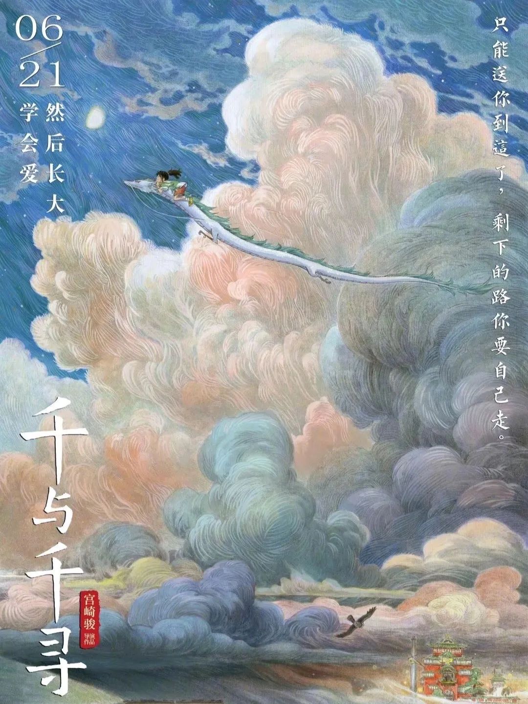 周星驰创意插画,周星驰经典作品插画