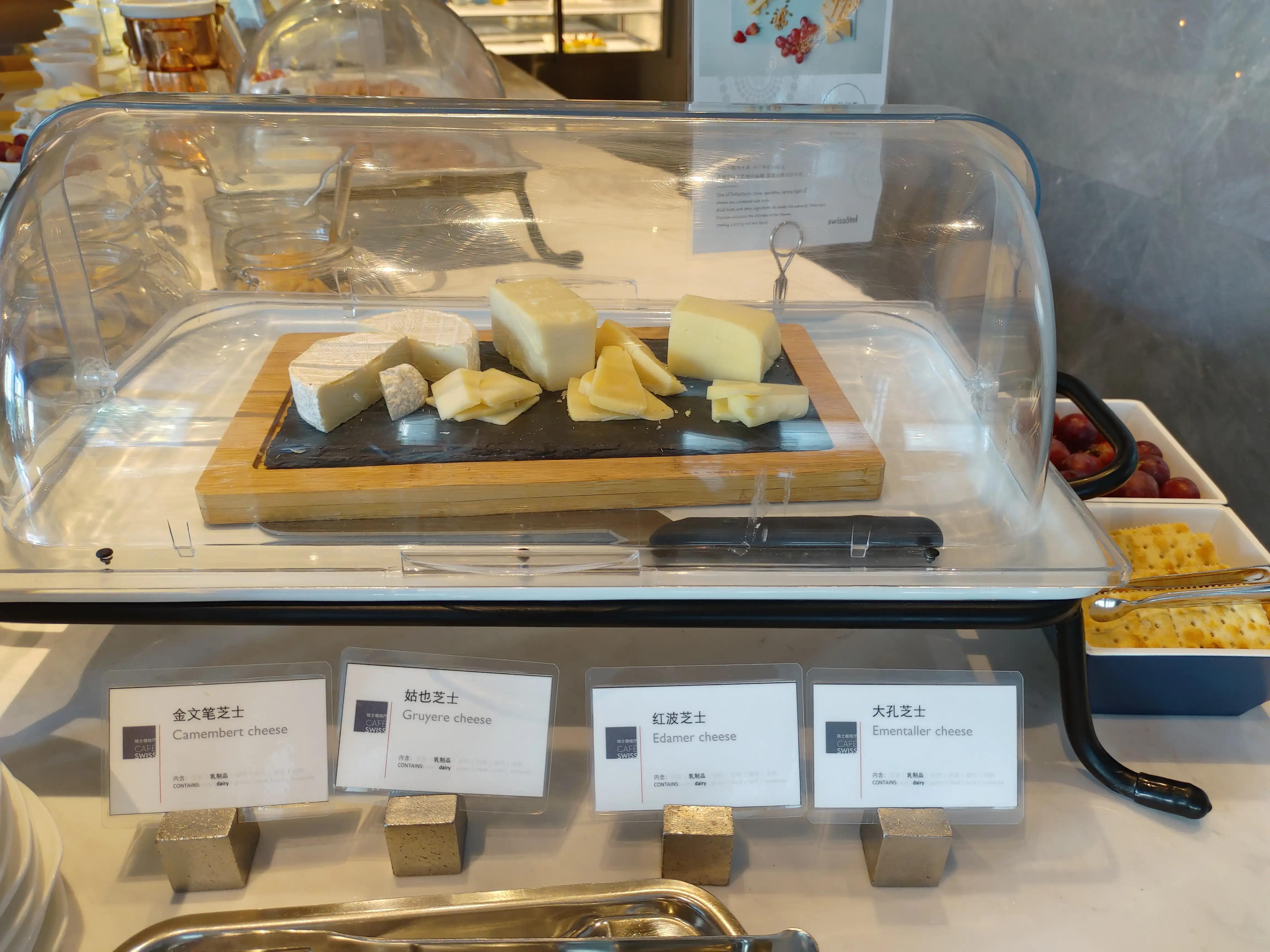 北京港澳中心瑞士酒店咖啡厅自助,港澳中心瑞士酒店咖啡厅自助餐