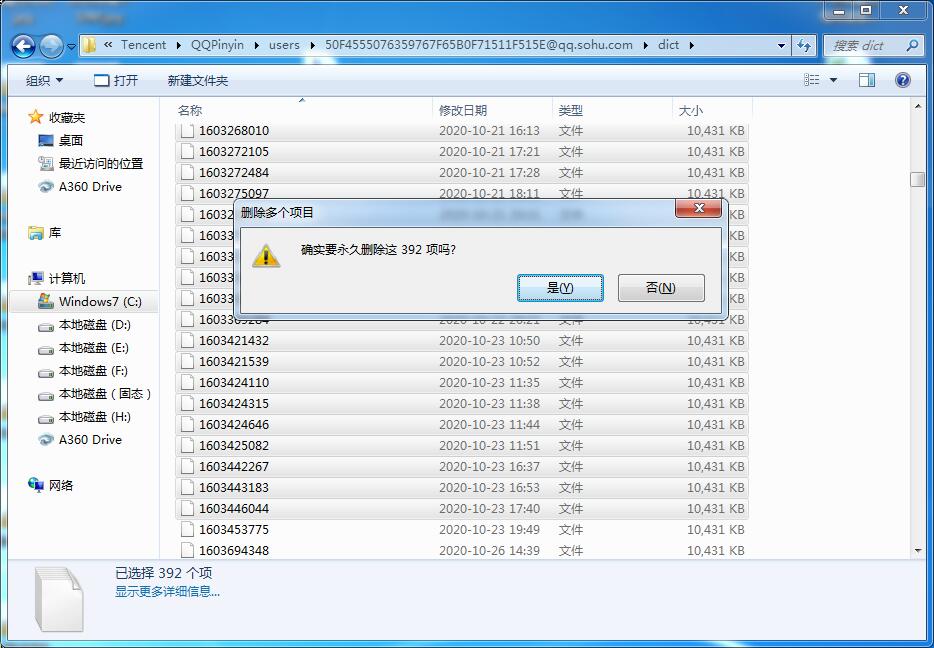 电脑c盘空间满了系统打不开了,电脑qqc盘满了怎么清理