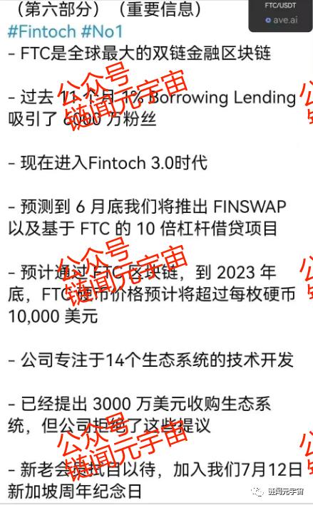 分投趣2.0后有下车机会吗,分投趣今天最新消息现状