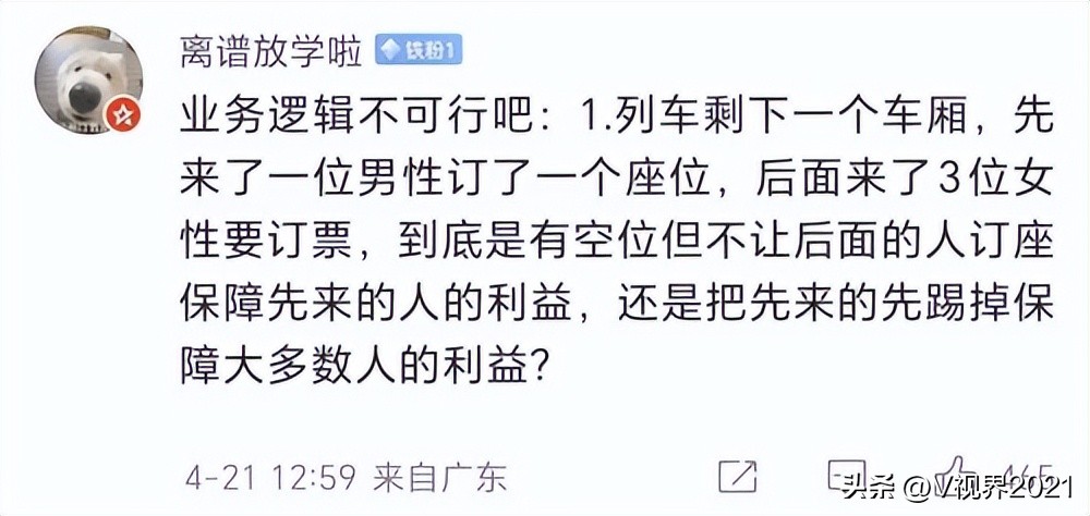 火车软卧可以按性别分位子吗,火车软卧是按性别平均分配的嘛