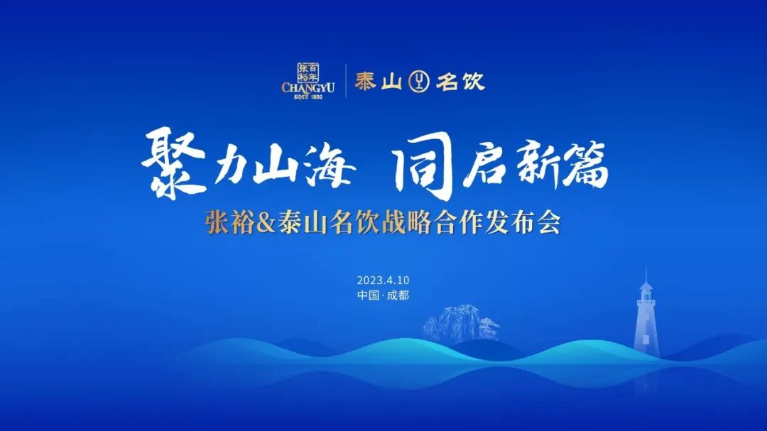 张裕酒庄经典原浆,张裕国礼酒