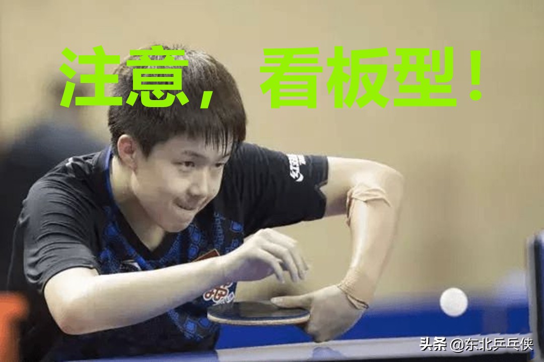 反手撕反手拧和反手拨,乒乓球横拍反手拧拉和反撕区别