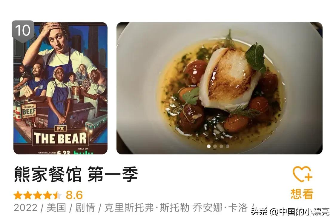 2022评分最高电视剧排行榜前十名,有什么好看的电视剧推荐一下2022