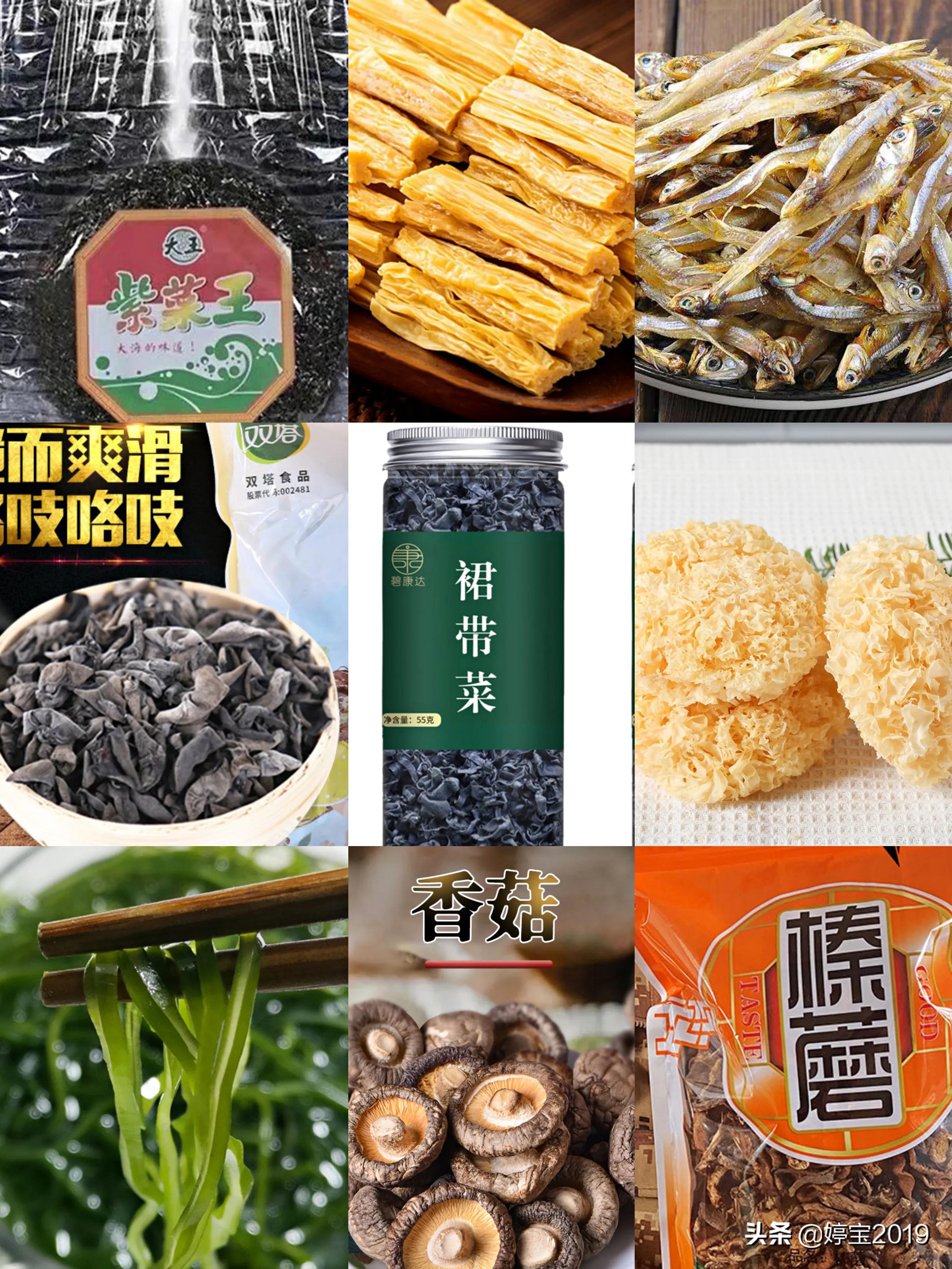 疫情家庭囤货清单,疫情囤货食物清单