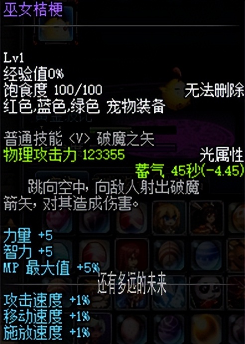 2017dnf心悦宠物提升,dnf心悦专属宠物和年宠怎么样