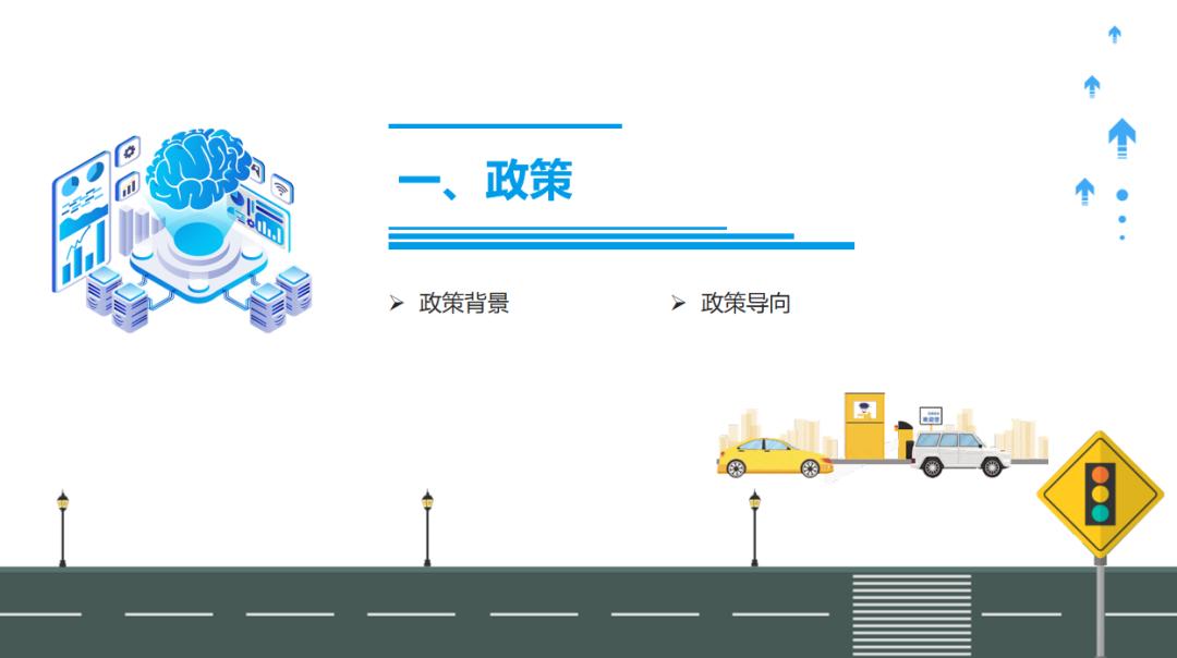 智慧停车解决方案咨询,智慧停车解决方案是如何操作的