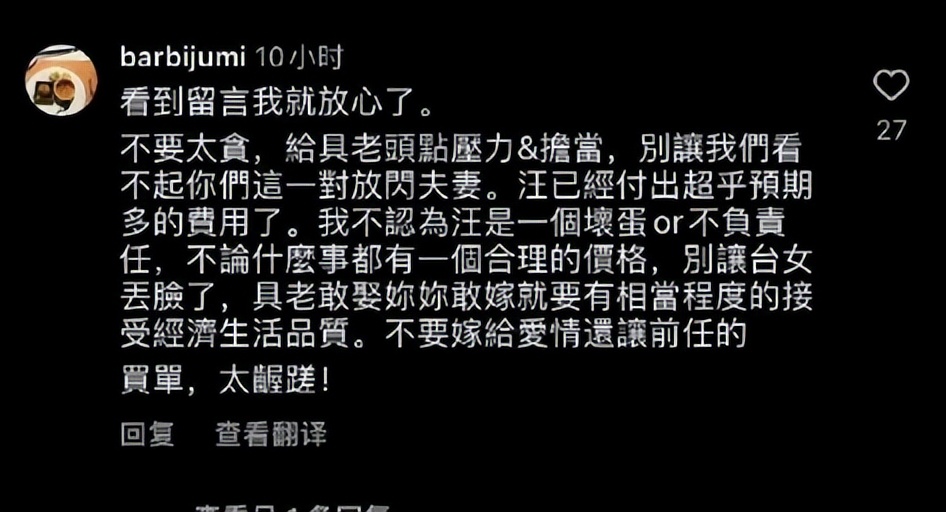 被汪小菲牵扯的10位名人，个个不干净，有人成笑话，有人很无辜