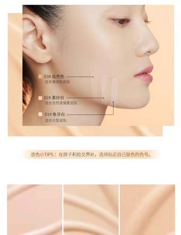 秋冬底妆大推荐，希芸流光无暇粉底液性价比高