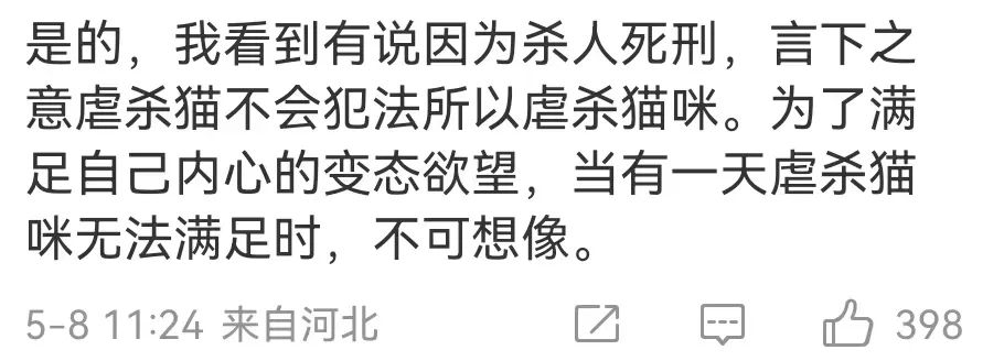 游戏优越狗 (游戏中的优越狗)