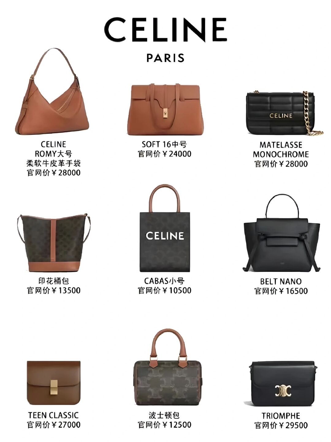 最值得入手的十款大牌包包价格,最值得入手的十款大牌包包