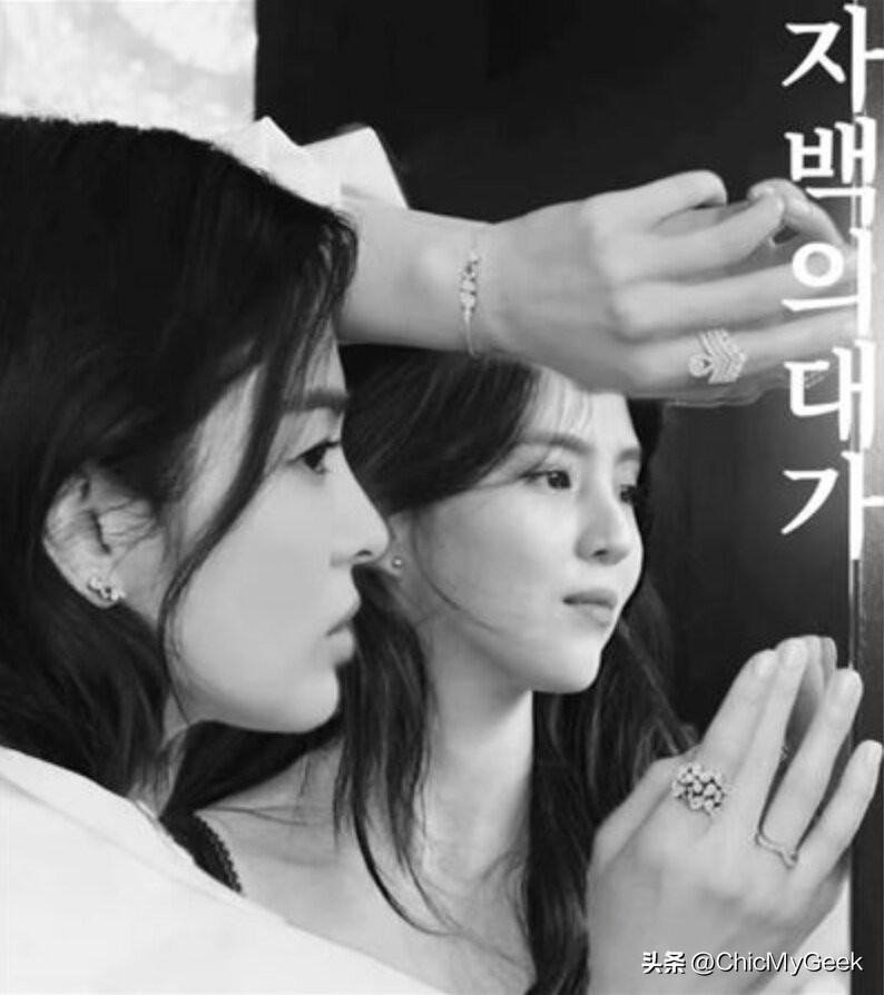 韩素希继续示爱宋慧乔,韩素希和宋慧乔是一个人吗