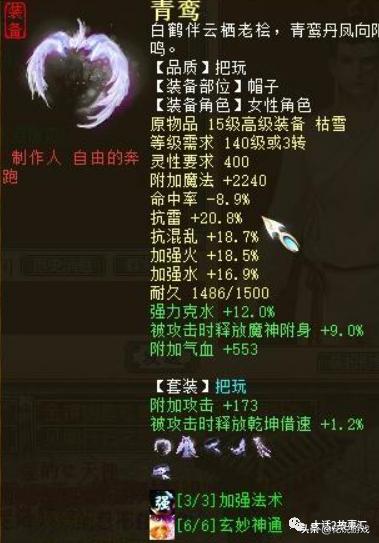 大话西游22000块五开号,大话西游2女魔2000元