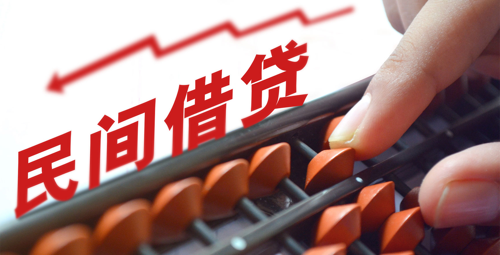 借款人违约案例分析报告,借款人违约案例分析