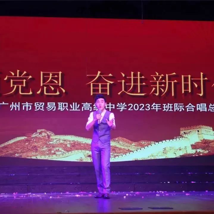 广州市贸易职业高级中学服装设计,广州市贸易职业高级中学