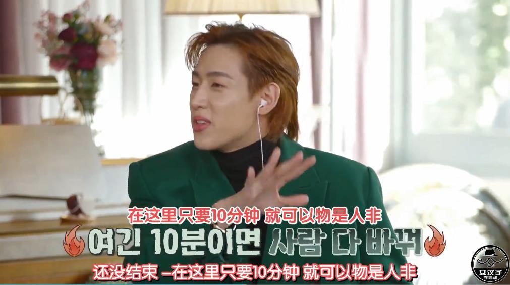 当着前任跟别人暧昧有多刺激？|换乘恋爱2