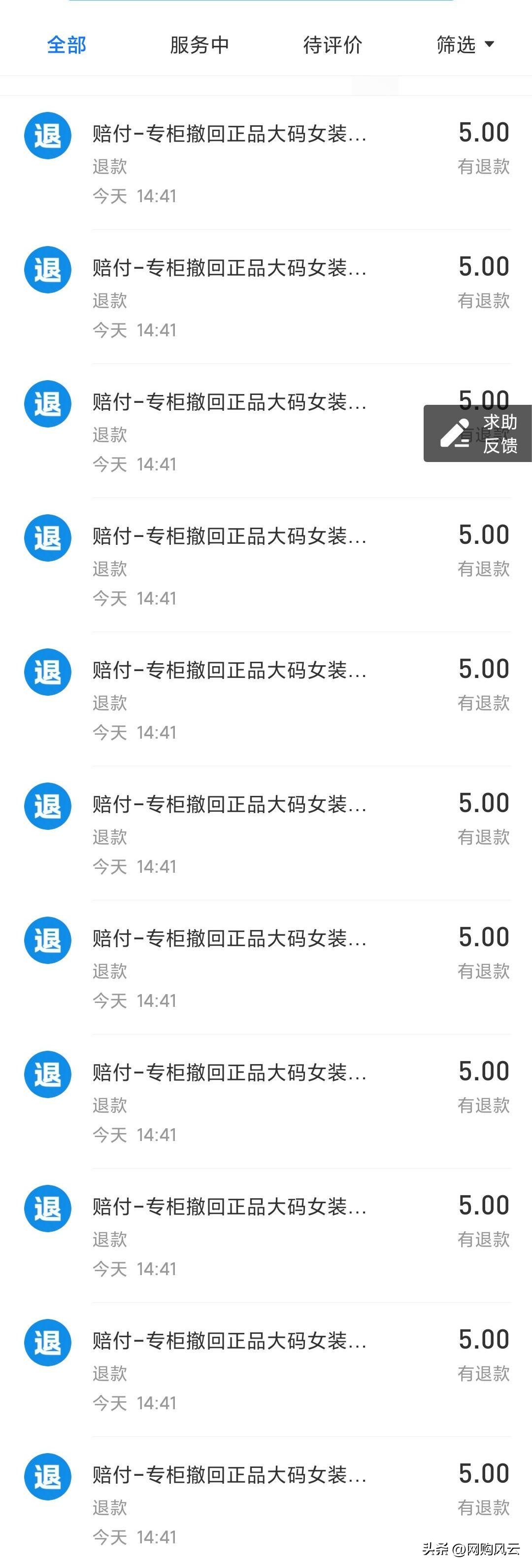 淘宝上的大牌正品为什么那么便宜,淘宝很便宜的品牌衣服是不是假的
