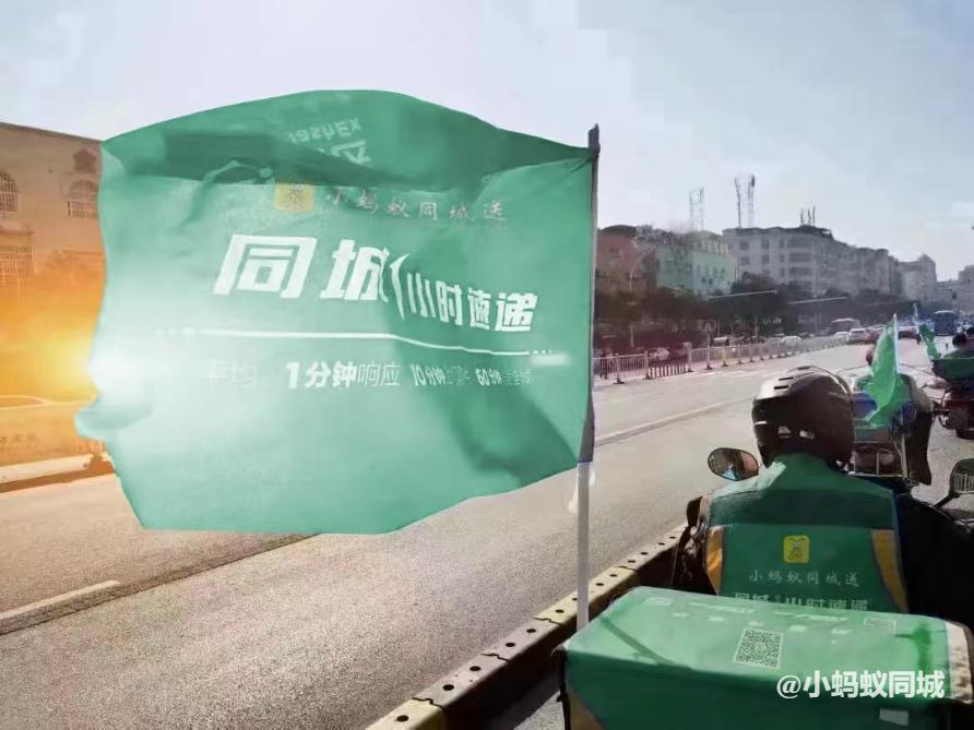 同城跑腿最新app,同城跑腿官网