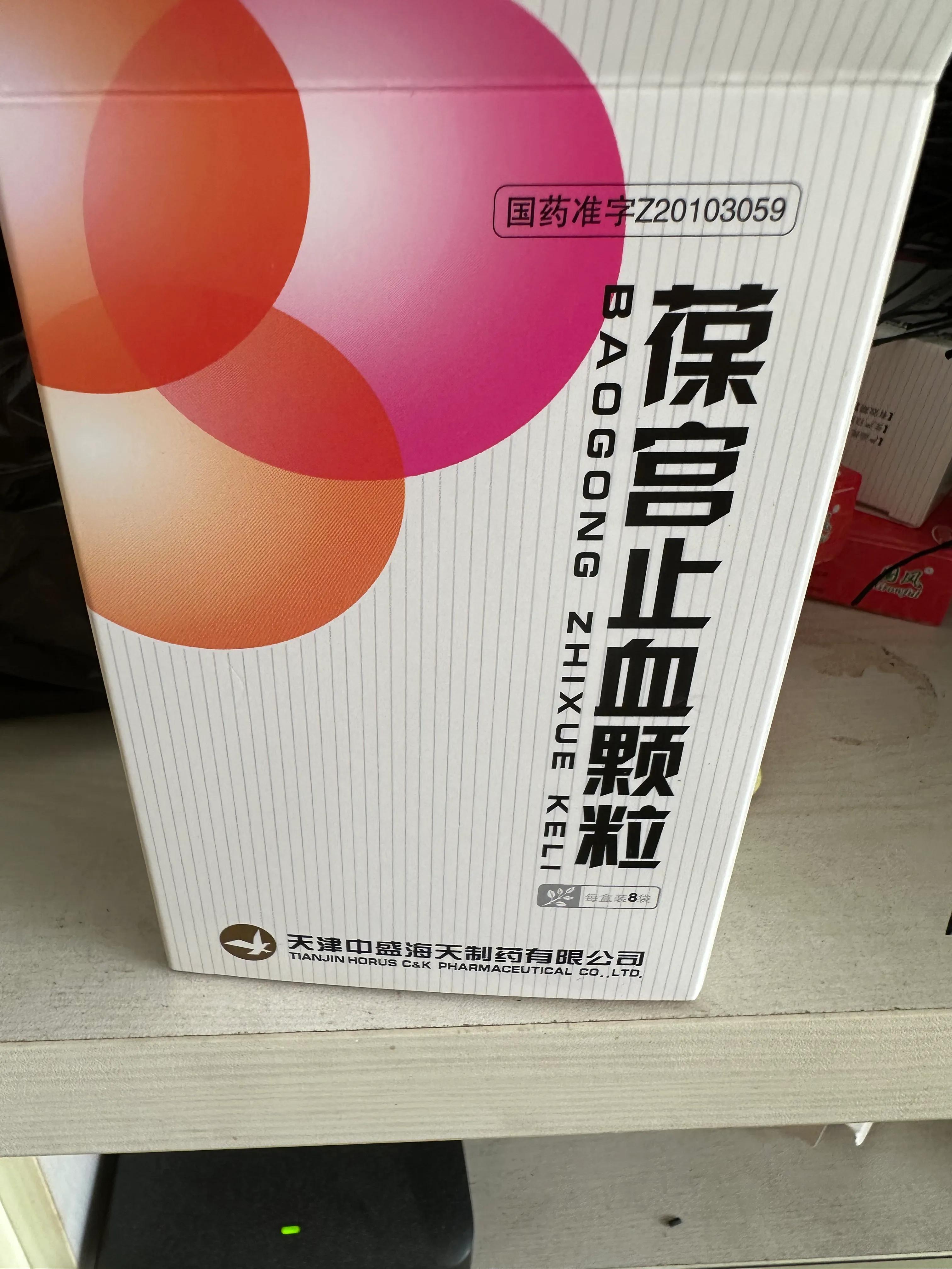 子宫切除手术可以不开腹吗,子宫切除就不能得宫颈癌了是吗