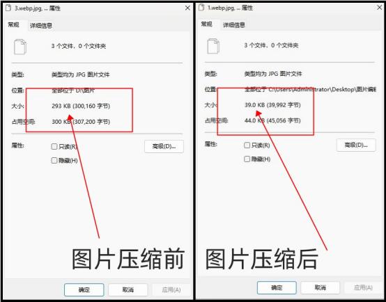 照片如何压缩,360压缩软件如何压缩照片