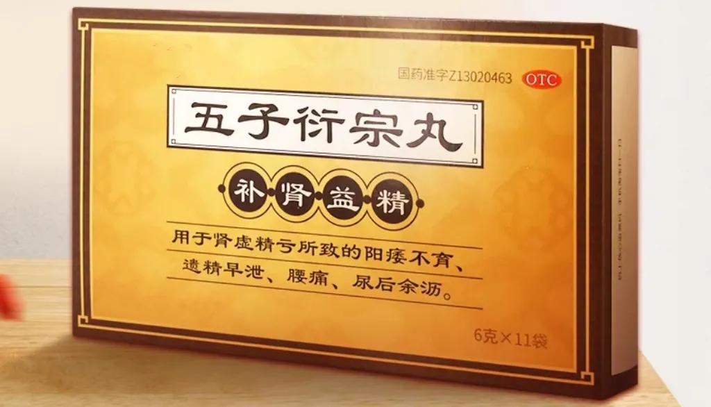 精子活力差吃什么药补得快,弱精如何提高精子质量与活力