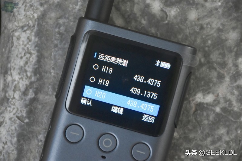 小米对讲机2和2s有什么区别,小米对讲机2s性价比怎么样