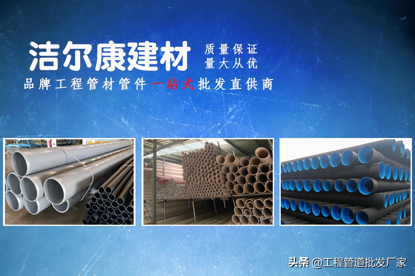 cpvc给水管优缺点,pvc给水管规格尺寸对照表