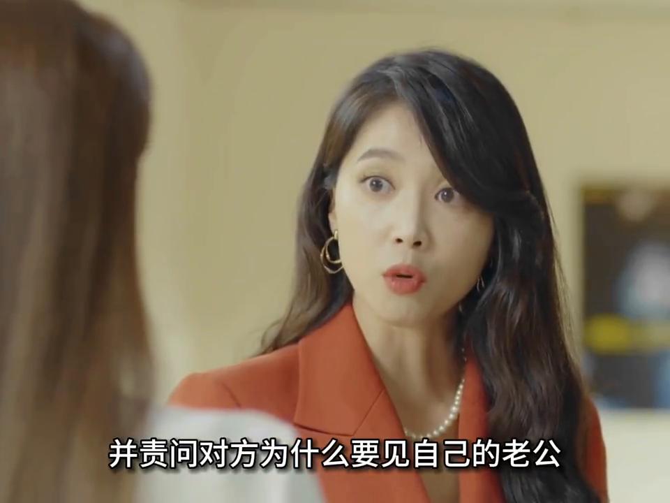 英爱找权赫求助救儿子，结果被素妍这个心机女发现。