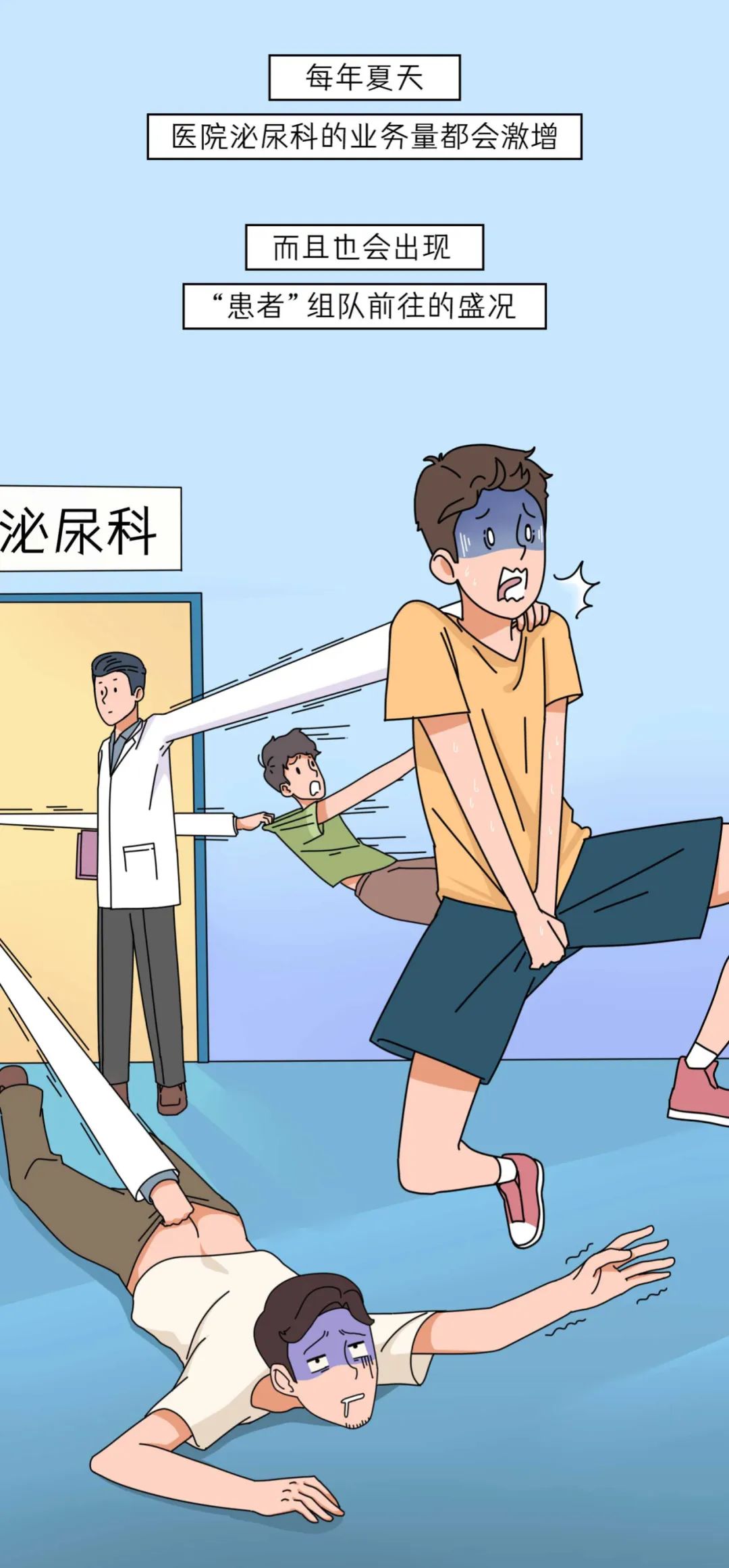 男人割了包皮,男生割下来的包皮怎么处理