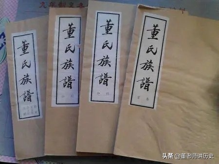 董姓的皇帝,董姓历史名人