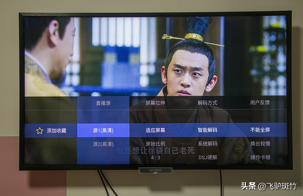 无广告、免费资源多的电视盒子体验