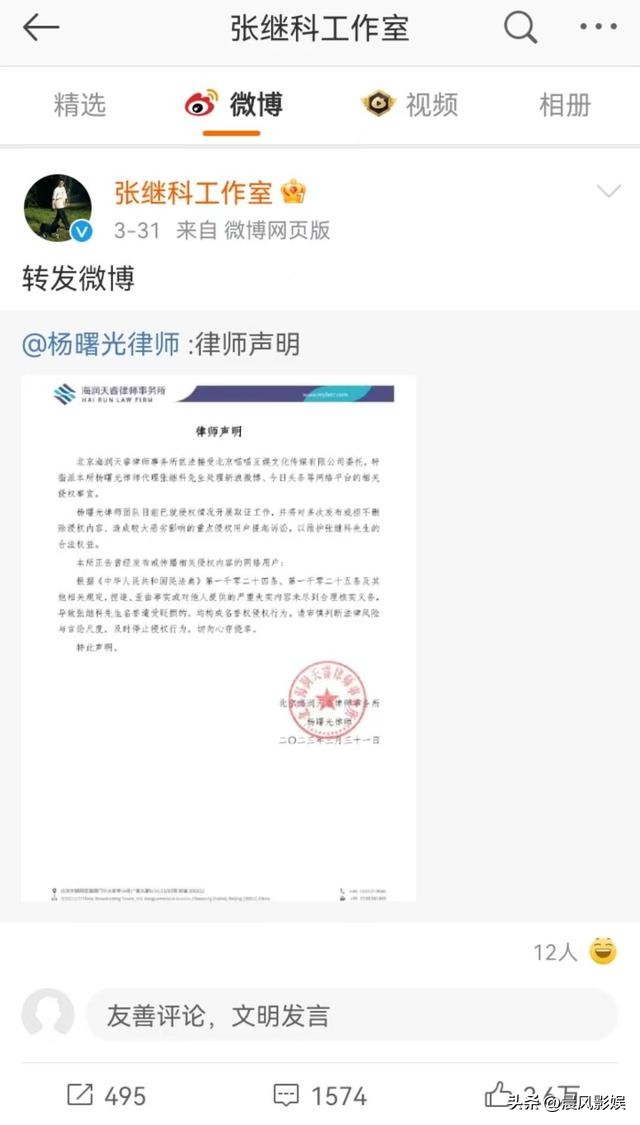 张继科最新与景甜的关系,张继科跟景甜事件到底是怎么回事