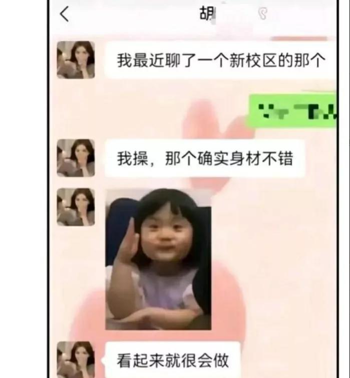 淮阴工学院事件女生,江苏淮阴工学院女学生劈腿同学