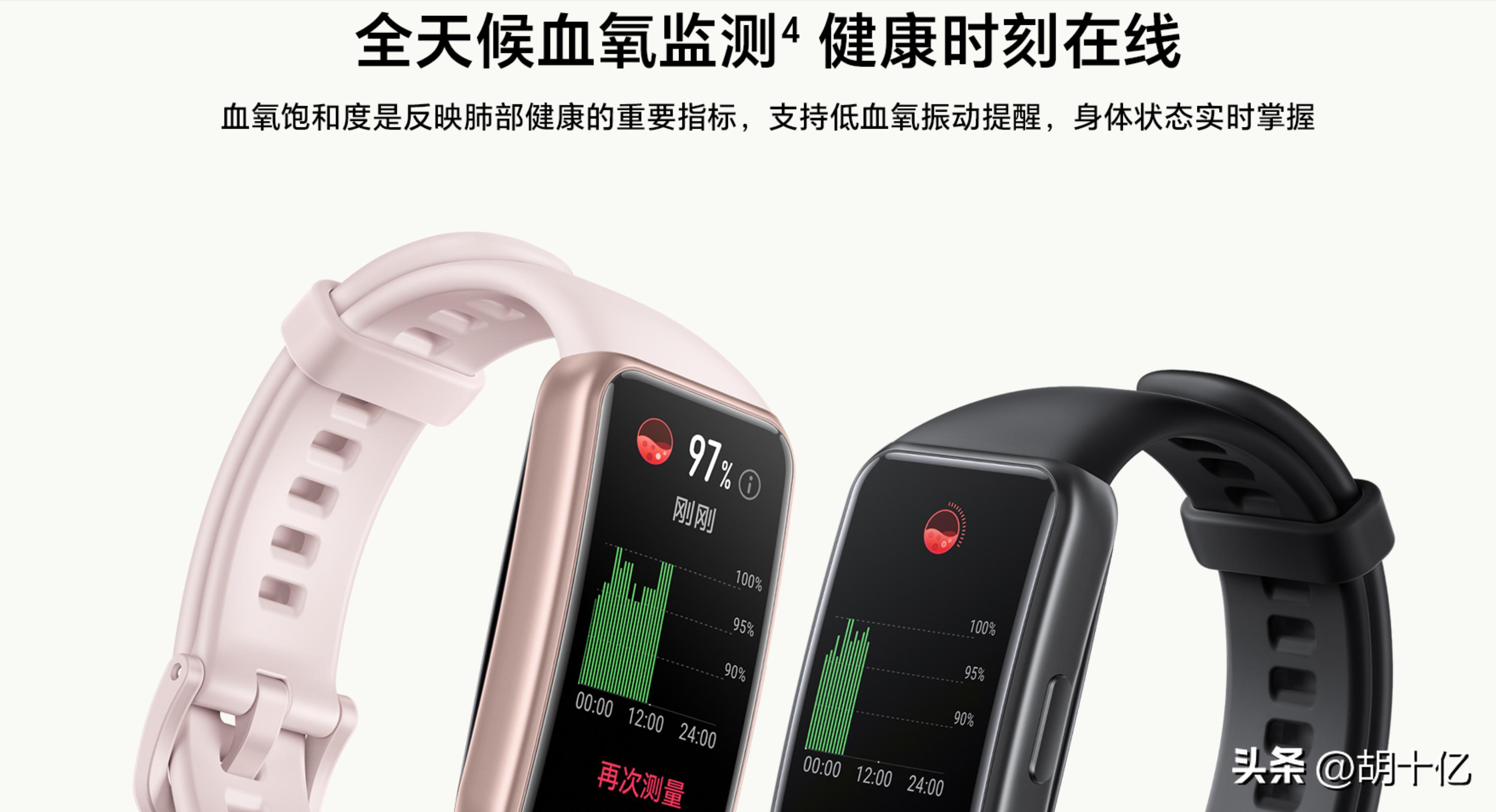 现在的智能手环哪个比较好,智能手环哪款最值得入手