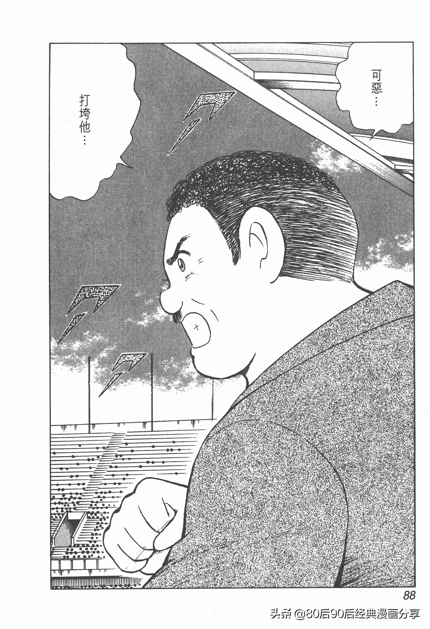 roadto2002,瓒崇悆灏忓皢road2002