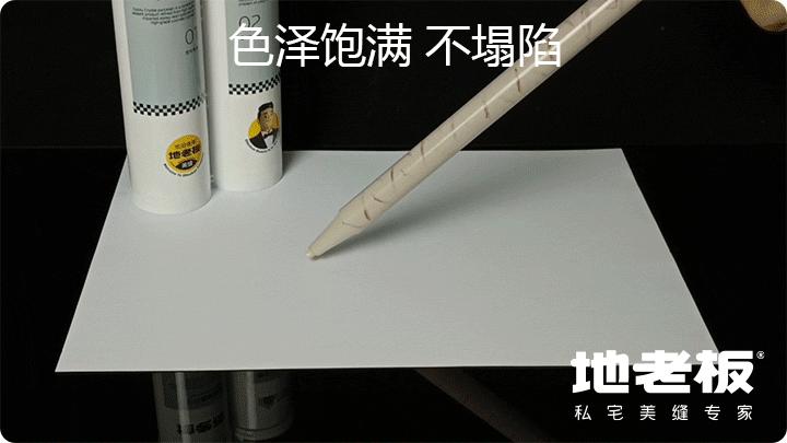美缝剂的选购方法,美缝剂怎么选择好用